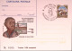 1996-LIGABUE Cartolina Postale IPZS Lire 750 Ann Spec - Postwaardestukken