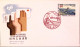 1967-Giappone NIPPON Settimana Lettera (881) Fdc - FDC
