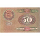 Estonie, 50 Krooni, 1929, KM:65a, SPL - Estland