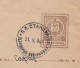 Bulgaria 1960s Postal Stationery Cover PSE, Sent Via Railway TPO ZUG (BERKOVITZA-BOICHINOVTZI) To Sofia (950) - Briefe