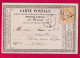 N°55 GC 2710 OBJAT CORREZE POUR PARIS CARTE PRECURSEUR LETTRE - 1849-1876: Klassik