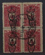 1917, TÜRKEI 557 A DD Im VIERERBLOCK Mit Doppeltem Käfer-Aufdruck SELTEN Geprüft - Usados
