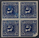 Österreich  157 G, ** Fehl-Druck Auf Der Gummiseite Im VIERERBLOCK, KW 600,- € - Unused Stamps