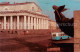 73866326 Leningrad St Petersburg RU Seekriegsflotte Museum  - Russie