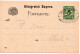 64397 - Altdeutschland / Bayern - 1896 - 5Pfg GASoKte "Landesausstellug" SoStpl NUERNBERG LANDESAUSSTELLUNG -> Zeil - Covers & Documents