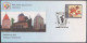 Inde India 2014 Special Cover Temples Of Shibnibash, Temple, Hinduism, Hindu, Religion, Pictorial Postmark - Lettres & Documents