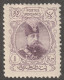 Middle East, Persia, Stamp, Scott#357, Mint, Hinged, 1kr, Violet - Iran