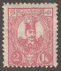 Middle East, Persia, Stamp, Scott#79, Mint, Hinged, 2kr, Rose - Iran