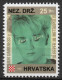 Anne Clark - Briefmarken Set Aus Kroatien, 16 Marken, 1993. Unabhängiger Staat Kroatien, NDH. - Croatie