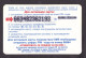 2005 Russia, Phonecard ›Tatincom 10 Roubles - Russie