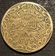 Pas Courant - SYRIE - SYRIA - 5 PIASTRES 1936 - KM 70 - Syrie