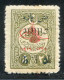 REF094 > CILICIE < Yv N° 58a * * Bien Centré  Avec Surcharge Renversée - Neuf Luxe Dos Visible -- MNH * * - Neufs