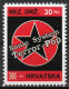 Sonic System - Briefmarken Set Aus Kroatien, 16 Marken, 1993. Unabhängiger Staat Kroatien, NDH. - Croatie
