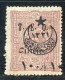 REF094 > CILICIE < Yv N° 65 * Surcharge Déplacée - Neuf  Dos Visible -- MH * - Unused Stamps