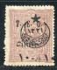 REF094 > CILICIE < Yv N° 65 * Surcharge Déplacée - Neuf  Dos Visible -- MH * - Nuevos