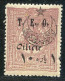 REF094 > CILICIE < Yv N° 65 * Surcharge + Etoile Mal Encrée Et Déplacée - Neuf  Dos Visible -- MH * - Neufs