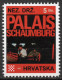 Palais Schaumburg - Briefmarken Set Aus Kroatien, 16 Marken, 1993. Unabhängiger Staat Kroatien, NDH. - Kroatien