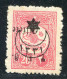 REF094 > CILICIE < Yv N° 66a (*) Surcharge Renversée - Neuf Sans Gomme Dos Visible -- MH (*) - Nuevos