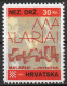 Malaria - Briefmarken Set Aus Kroatien, 16 Marken, 1993. Unabhängiger Staat Kroatien, NDH. - Kroatien