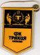 Plastique Flag And Badge - Soccer / Football Club - FK Trakia - Plovdiv - Bulgaria - Habillement, Souvenirs & Autres