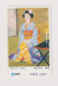 JAPAN  - Woman In Traditional Dress  Magnetic Phonecard - Japan