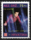 Die Krupps - Briefmarken Set Aus Kroatien, 16 Marken, 1993. Unabhängiger Staat Kroatien, NDH. - Kroatien