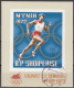 ALBANIA 1971, SPORT, SUMMER OLYMPIC GAMES In MUNICH, COMPLETE USED SERIES + Block With GOOD QUALITY - Albanie