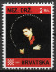 Lisa Stansfield - Briefmarken Set Aus Kroatien, 16 Marken, 1993. Unabhängiger Staat Kroatien, NDH. - Croatia