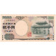 Japon, 2000 Yen, KM:103a, NEUF - Japon