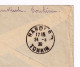 Lettre 1939 Nam Dinh Tonkin Indochine Poste Aérienne Rennes Ille Et Vilaine - Airmail