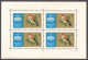 BUTTERFLY BIRD Goldfinch FLAG FLOWER Orchids Orchid GOLD Mini Sheet SET 1961 Stamp Exhibition Budapest HUNGARY FIP - Neufs