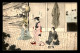 JAPON - ILLUSTRATEURS - JAPONAISE ET JAPONAIS - Andere & Zonder Classificatie