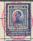Cyrillic Letters 1921 Croatia Yugoslavia SHS Sokolski Slet Scouts Scout Meeting OSIJEK FDC Cinderella Vignette Label - Unused Stamps