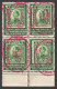 LATIN Letters 1921 Croatia Yugoslavia SHS Sokolski Slet Scouts Scout Meeting OSIJEK FDC Cinderella Vignette Label - Unused Stamps