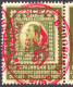 Cyrillic Letters PAIR 1921 Croatia Yugoslavia SHS Sokolski Slet Scouts Scout Meeting OSIJEK Cinderella Vignette Label - Ungebraucht