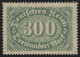 221I Ziffer Im Queroval 300 Mark Mit PLF I H In Reich Unten Mit Häkchen, ** - Varietà & Curiosità