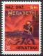 Megadeth - Briefmarken Set Aus Kroatien, 16 Marken, 1993. Unabhängiger Staat Kroatien, NDH. - Croatie