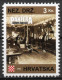 Pantera - Briefmarken Set Aus Kroatien, 16 Marken, 1993. Unabhängiger Staat Kroatien, NDH. - Croatia