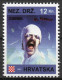 Scorpions - Briefmarken Set Aus Kroatien, 16 Marken, 1993. Unabhängiger Staat Kroatien, NDH. - Croatie
