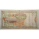 SYRIE - PICK 107 - 50 POUNDS - AH1419/1998 - B/TB - Syria