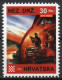 Sodom - Briefmarken Set Aus Kroatien, 16 Marken, 1993. Unabhängiger Staat Kroatien, NDH. - Croatia