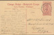 ZAC BELGIAN CONGO PPS SBEP 62 VIEW 83 USED - Entiers Postaux