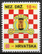 Gucci Crew II - Briefmarken Set Aus Kroatien, 16 Marken, 1993. Unabhängiger Staat Kroatien, NDH. - Croatia