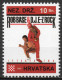 Rob Base And DJ E-Z Rock - Briefmarken Set Aus Kroatien, 16 Marken, 1993. Unabhängiger Staat Kroatien, NDH. - Croatia