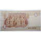 EGYPTE - PICK 50 D - 1 Pound - 1986 - 1992 - Sign 18 - SUP - Egypte