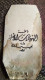 Kingdom Of Egypt, Rare Perfumes Label Of Al Mahdyet Pasha , Mbordy Egypt - Labels