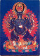 Art - Peinture - Tamatanka - Thangka Peint Sur Toile. 18e Siècle - Exposition Trésors Du Tibet Au Jardin Des Plantes De  - Malerei & Gemälde