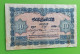 MAROC MOROCCO MARRUECOS MAROKKO BANQUE D'ETAT 10 FRANC 1943... - Maroc