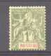 Nossi-Bé  :  Yv   39  *             ,     N2 - Unused Stamps