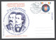 2023, Moldova  ,  Philatelic Exhibition ”VREME TRECE, VREME VINE..., Eminescu , Special Postmark - Moldova